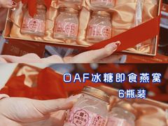 -Olé精品超市(广州太古汇店)