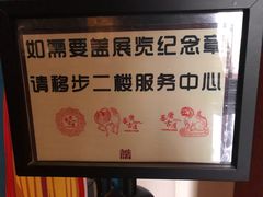 -广东省博物馆