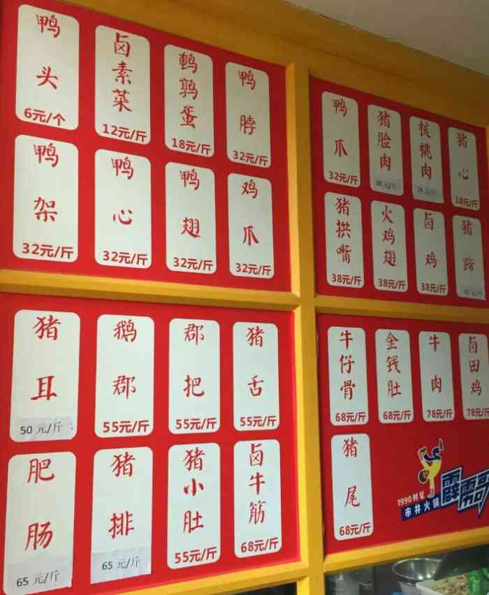 由于宝贝不喜欢吃火锅,她说没吃饱,还想吃卤蛋.