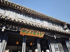 -黎里柳亚子纪念馆