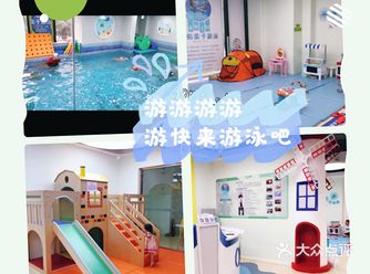  当时选游泳中心考虑了很多家，包括当时很火的一些