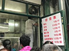 -天泽祥·鼓楼馒头(鼓楼店)