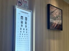 -视野联行眼镜·蔡司·尼康·授权优选门店(青浦宝龙店)