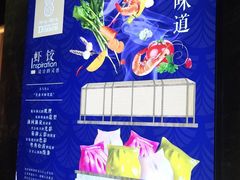 -点都德·毕德寮