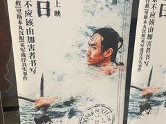 -UME影城(中国巨幕高新店)