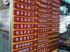 菜单-凌记