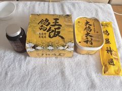 -百利鸽王(紫薇路店)