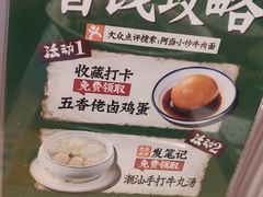 -阿当·小炒牛肉面(人广店)