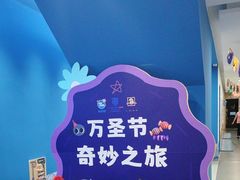 -美吉姆早教(恒隆中心)