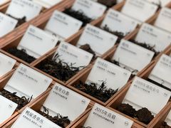 -tea'stone (万象天地店)