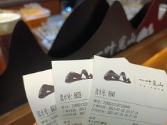 -一叶觅山(半边街店)