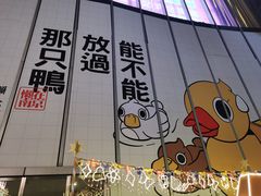 -金茂览秀城