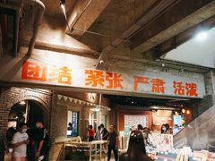 -和平菓局(王府井店)