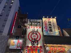 -心斋桥