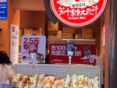 -万达广场(宜兴店)