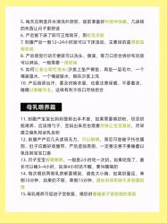 -北京嘉禾妇儿医院·产后康复中心