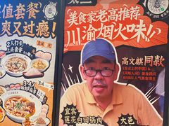 -太二酸菜鱼(中庚漫游城店)