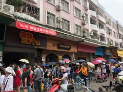 -细妹五香牛杂(步行街店)