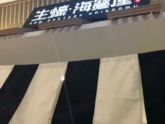 -HIHE Bistro·Oyster Bar(华熙live店)