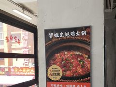 -花苑美食横琴生蚝火锅(拱北粤华路店)