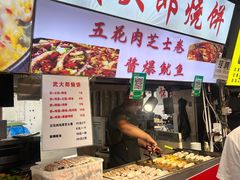 -大学城夜市