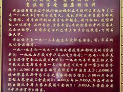 -老边饺子馆(东单店)