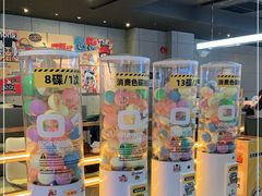 -元气寿司(东方宝泰店)