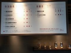 菜单-春水堂人文茶馆(西九龙站店)