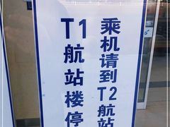 -张家口宁远机场