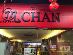 -了凡香港油鸡饭面(大成店)