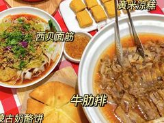 -西贝(满都海公园店)