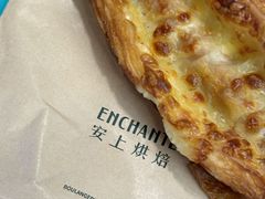 -安上烘焙 ENCHANTE(世纪汇店)