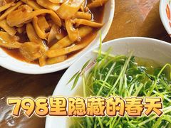 -沈记菜馆(酒仙桥路店)