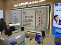 -天河领展广场