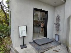-城外有星光桥舍(南山店)