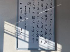 -北京鲁迅博物馆(北京新文化运动纪念馆鲁博馆区)
