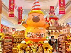 -百联川沙购物中心