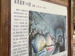 -敦煌莫高窟数字展示中心