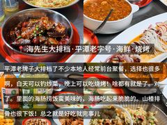 -坛南湾阿强农家乐.海鲜大排档老字号(福州地标美食店)