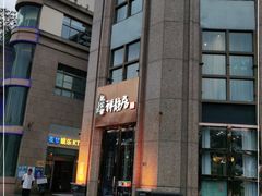 -魏公馆(昆太路店)