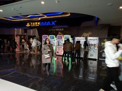 -万达影城(金牛万达广场激光IMAX店)