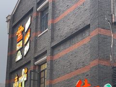 -回龙窝历史文化街区