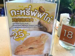 -王权免税店(普吉市区店)