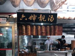 -猪肉婆私房菜(容桂总店)