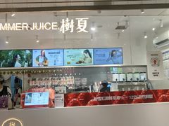 -树夏(金楠天街店)