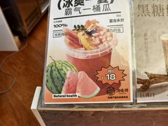 -汤连得(长清路店)