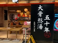 -巴黎春天(浦建店)