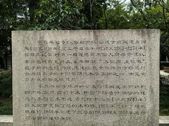 -常熟方塔园