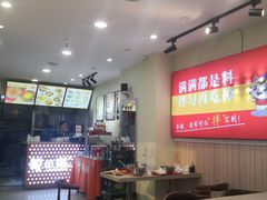 -驴小猫特色拌面旗舰店(哈西万达旗舰店)