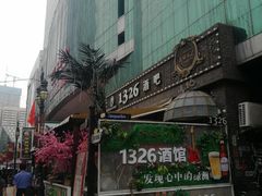 -小白楼1902欧式风情街
